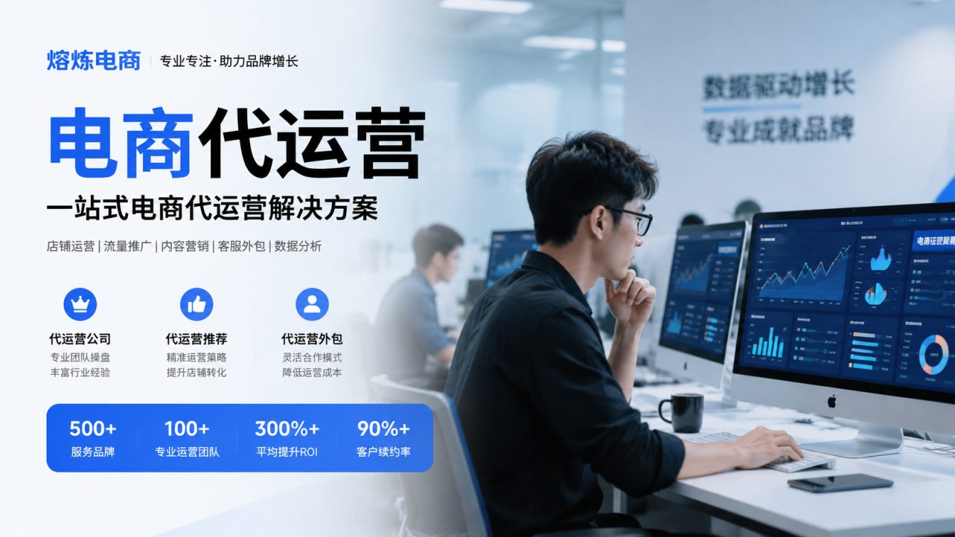 惠来县8年实战服务500+家企业